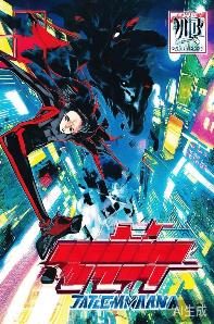 第一名